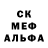 Марки NBOMe 1,8мг Ivan Buzinnyi