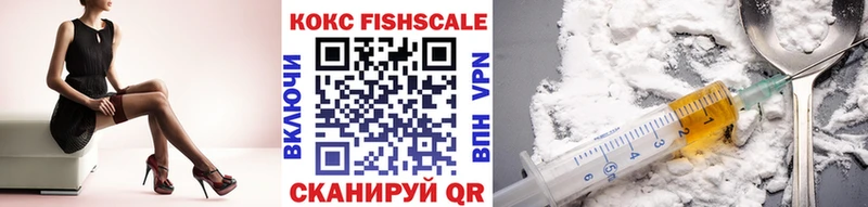 Cocaine 98%  гидра tor  Завитинск 