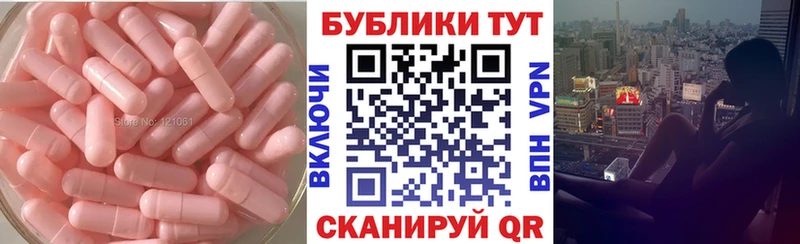 Экстази Cube  наркошоп  Завитинск 