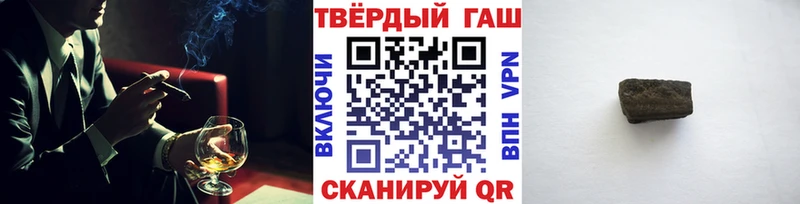 где найти наркотики  Завитинск  ГАШИШ VHQ 