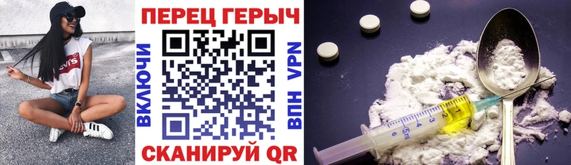 Героин гречка  Завитинск 