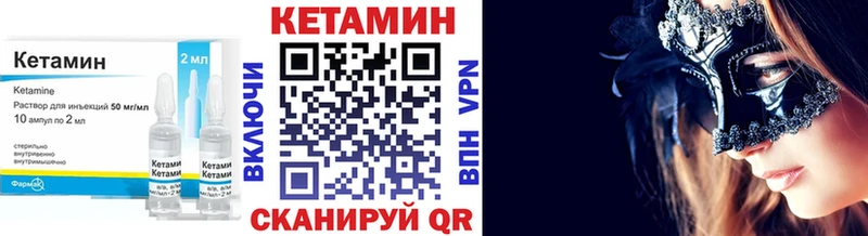 КЕТАМИН VHQ закладка ссылка на мегу ССЫЛКА Завитинск