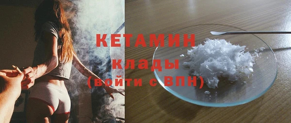 МДМА Елабуга