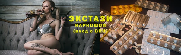 мескалин Елизово