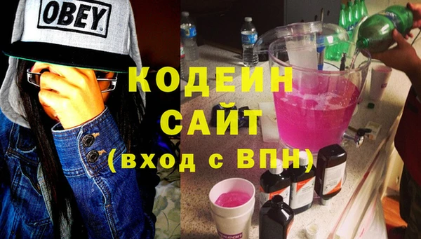 МДМА Елабуга