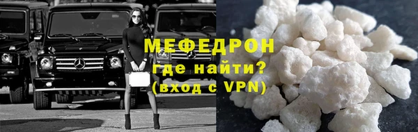 МДМА Елабуга
