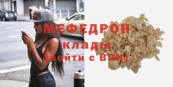 мескалин Елизово