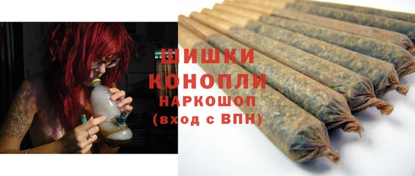 мескалин Елизово