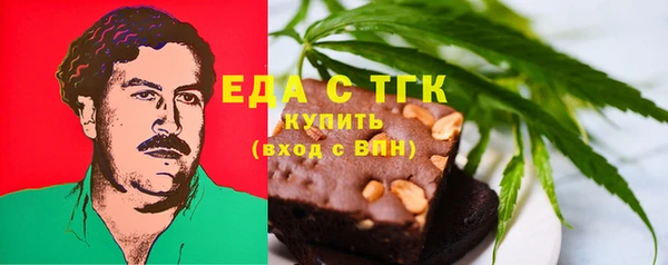 МДМА Елабуга