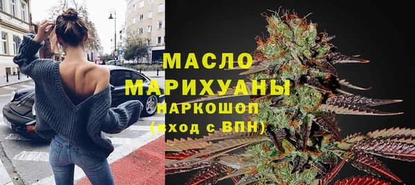 МДМА Ельня