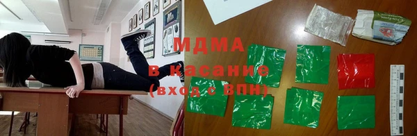 МДМА Ельня