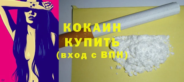 МДМА Елабуга