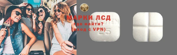 мескалин Елизово