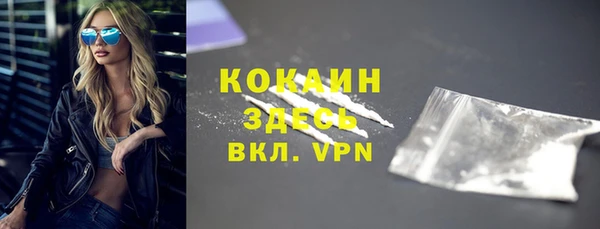 мескалин Елизово