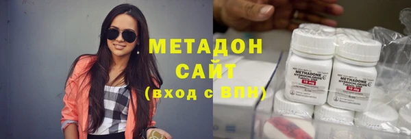 мескалин Елизово