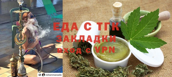 МДМА Ельня