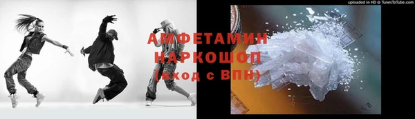 МДМА Елабуга