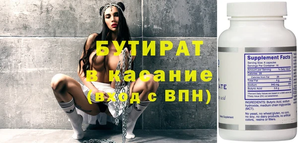 МДМА Елабуга
