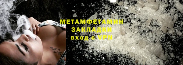 МДМА Елабуга