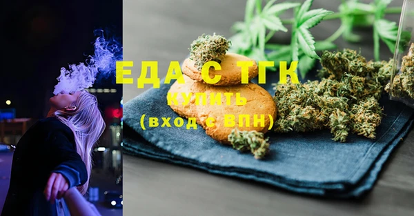 МДМА Ельня