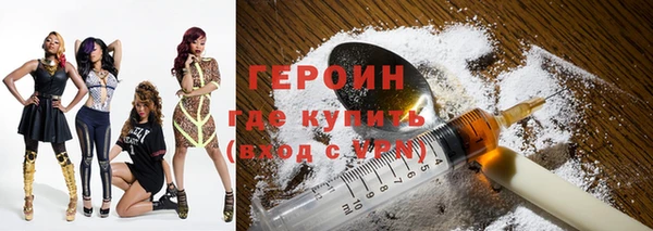 МДМА Ельня