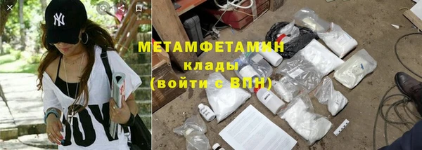 МДМА Елабуга