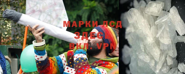 спиды Дмитров