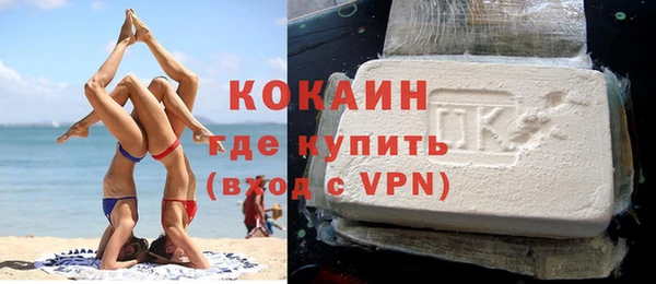 мескалин Елизово