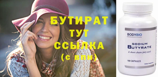 не бодяженный Анжеро-Судженск