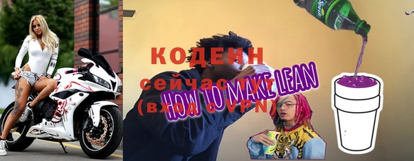 мескалин Елизово