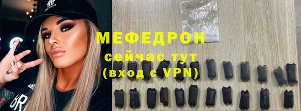МДМА Ельня