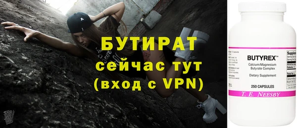 МДМА Ельня