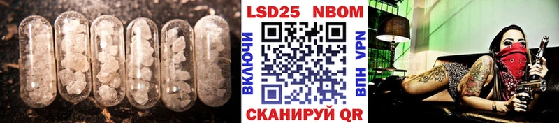 Лсд 25 экстази кислота Завитинск