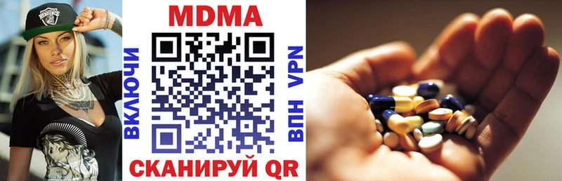 MDMA Molly  Завитинск 
