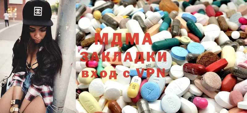 MDMA кристаллы  что такое наркотик  Завитинск 