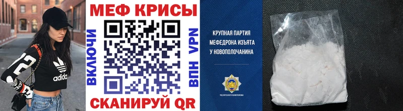 Меф mephedrone где купить Завитинск