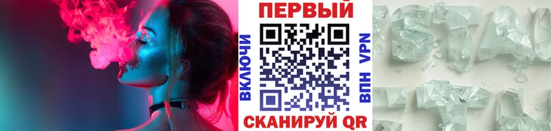 Метамфетамин Methamphetamine  Завитинск 