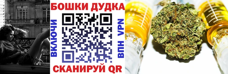 закладка  Завитинск  Бошки марихуана семена 